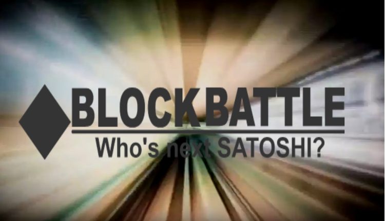 Asia Economy TV: Blockbattle "Who's the Next Satoshi"